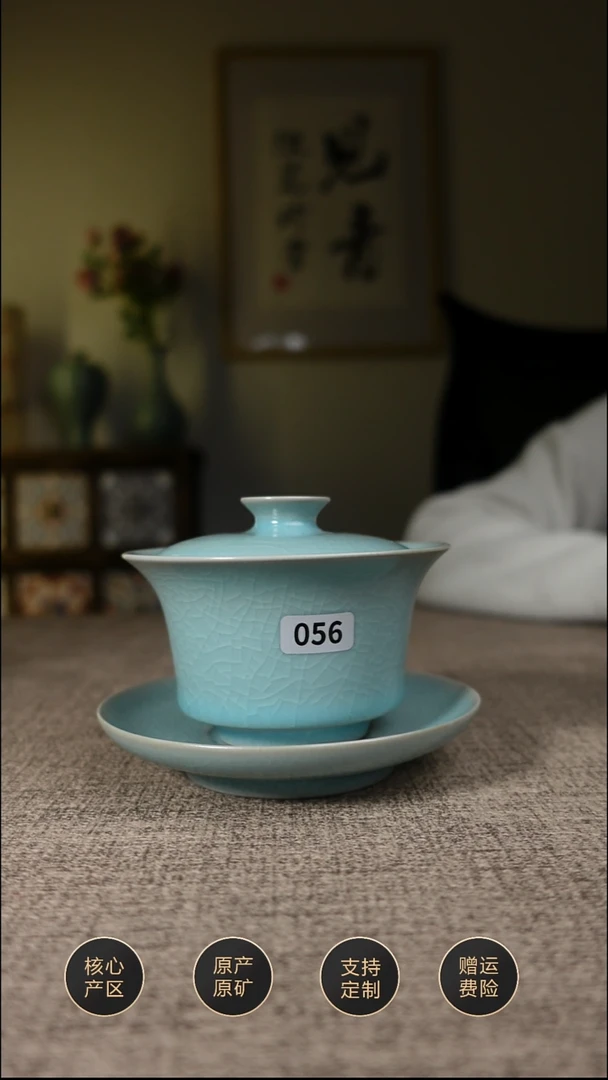 【闪购商品】杯子仿古天青纯手马蹄三才盖碗微瑕056