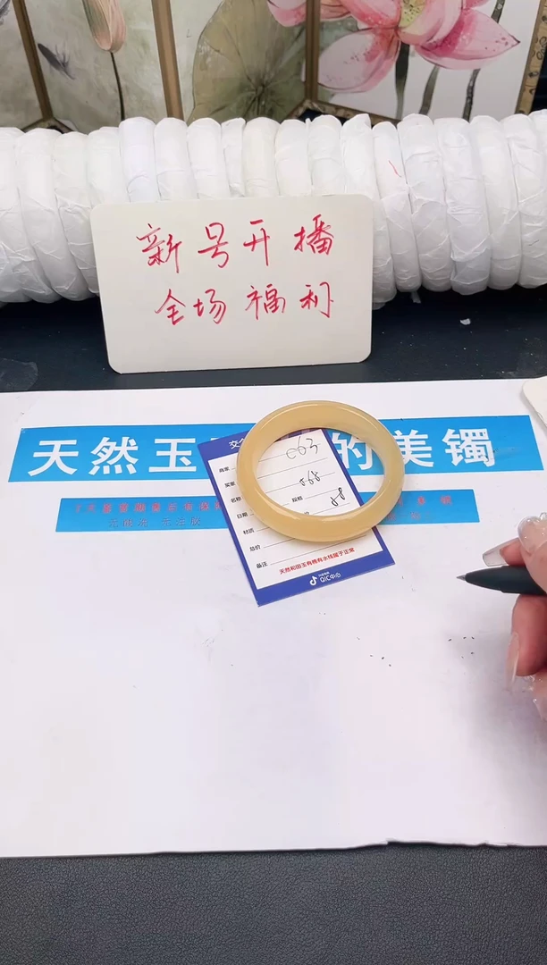 未镶嵌手镯石英质玉C63微色差