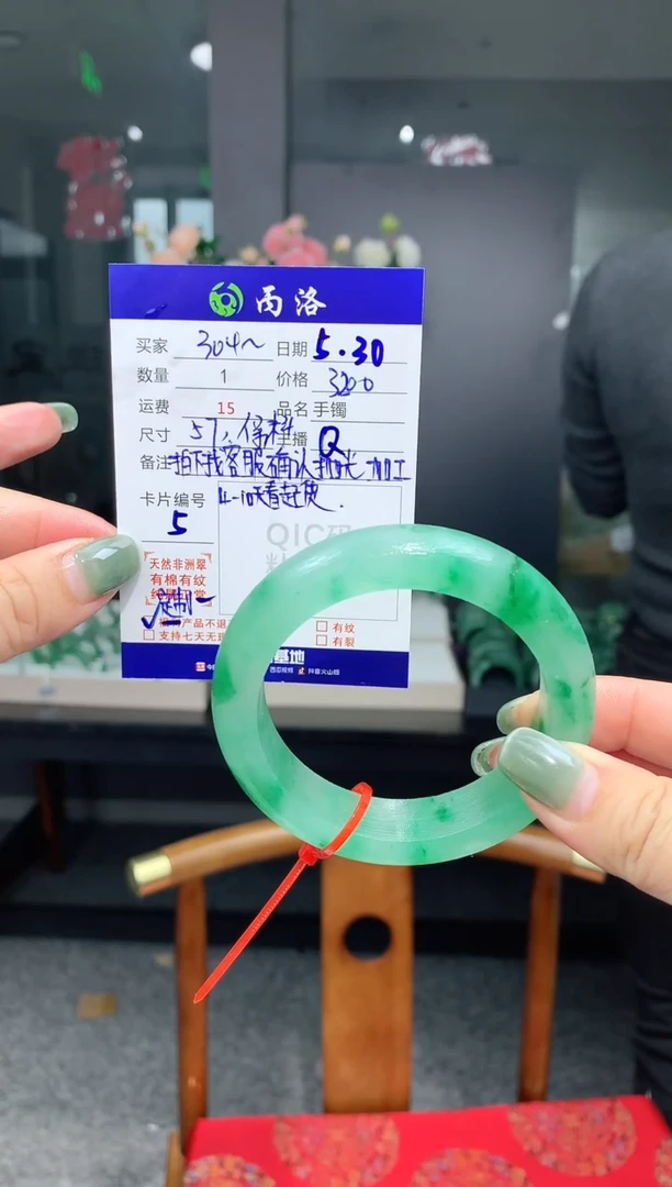 定制石英质玉57圈 保料