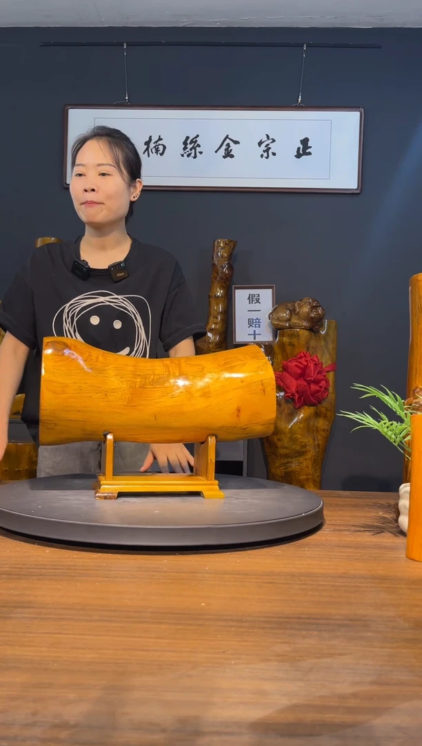 金丝楠假一赔十，正品保真