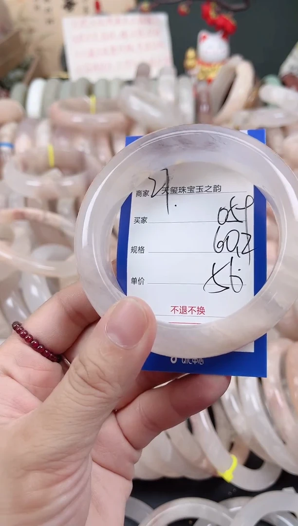 未镶嵌手镯石英质玉059