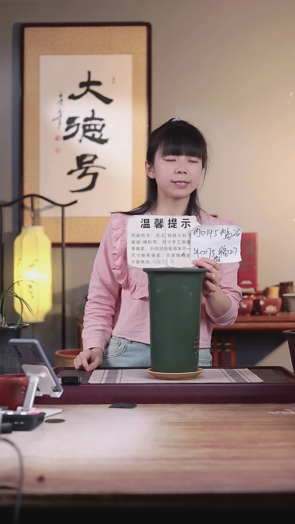 紫砂花盆瑕疵粉绿泥撇口圆盆一只带托盘