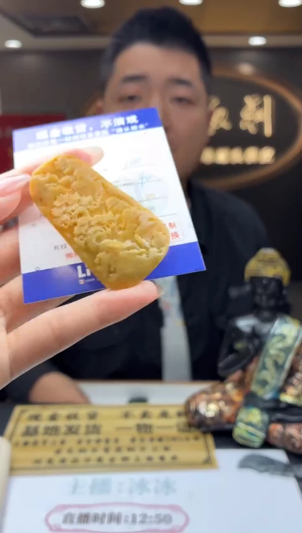 未镶嵌定制翡翠N****7BJ0056194