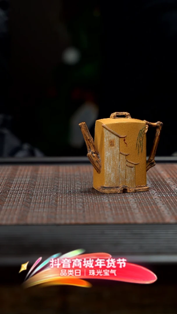 【闪购商品】紫砂茶壶紫砂江南