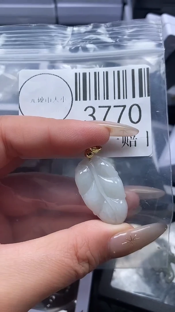 颈饰未镶嵌翡翠3770