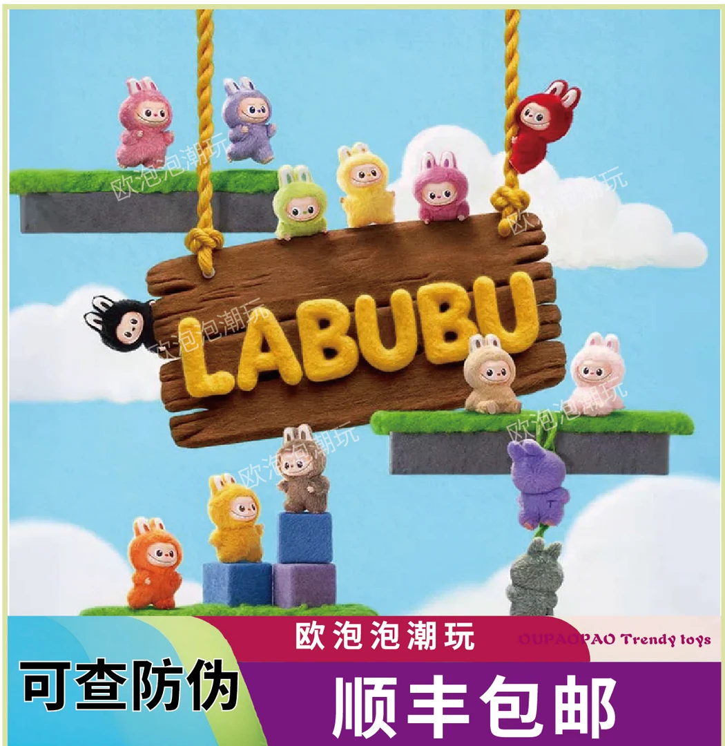 《直播代拆》4.0 B端 搪胶毛绒挂件盲盒礼物