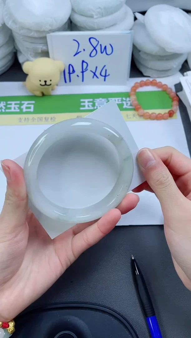 【闪购商品】石英质玉手镯未镶嵌147-62.3