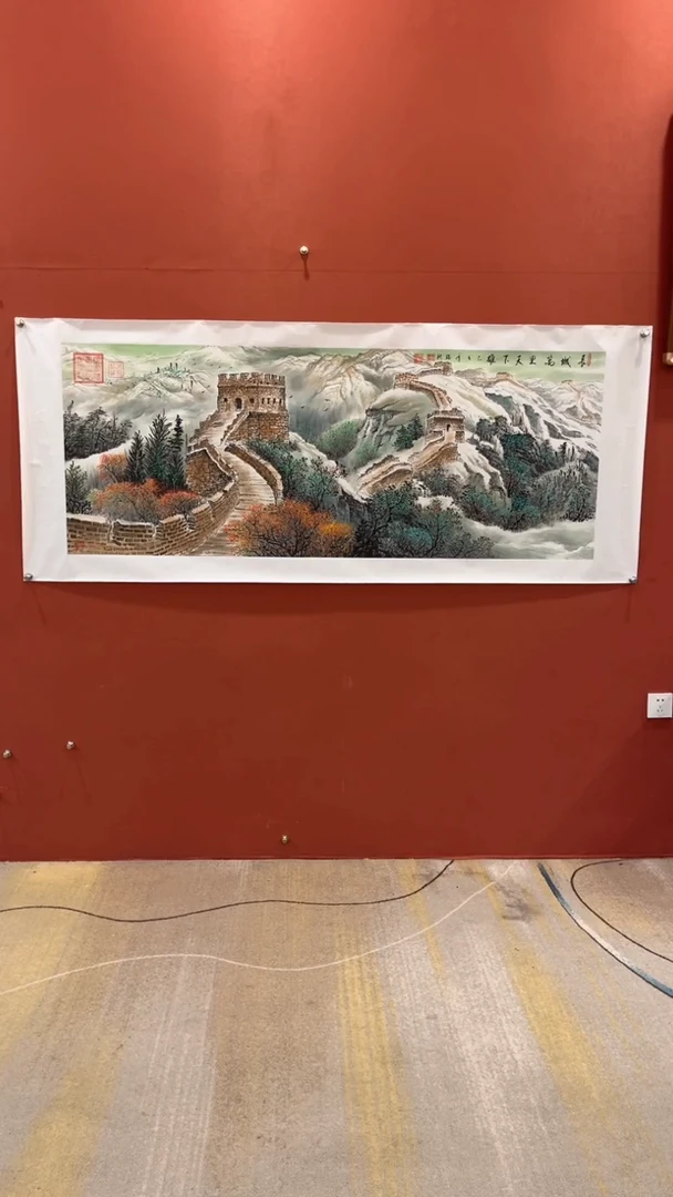 国画谢瑞新老师作品 长城