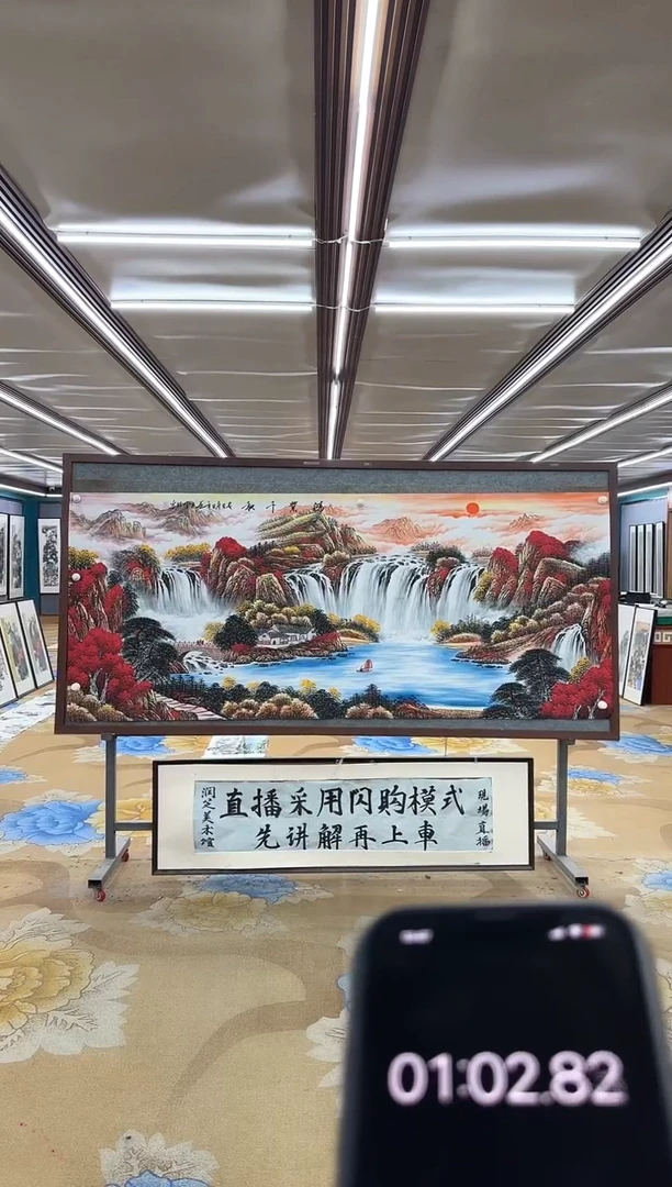 绘画M刘雪红-小八尺-山水国画