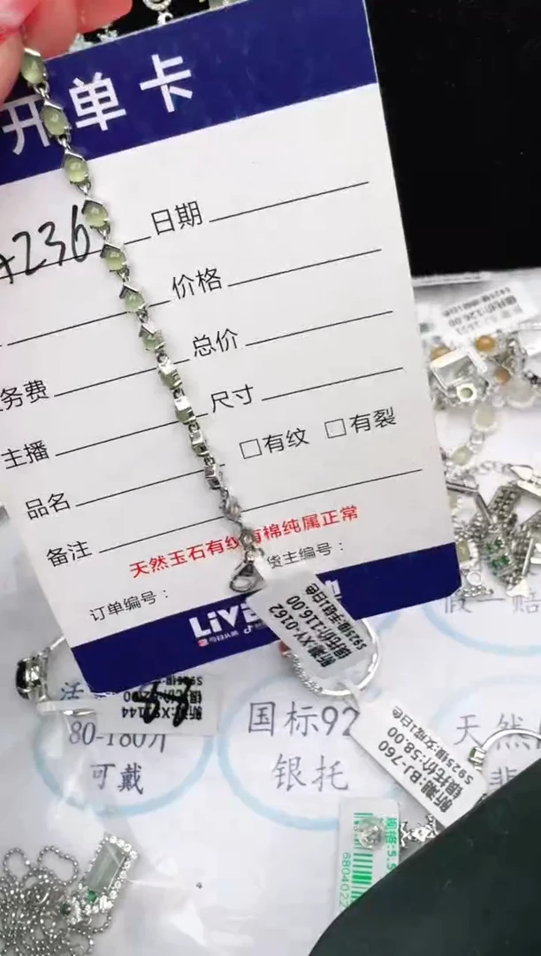 银S925镶嵌戒指翡翠1111