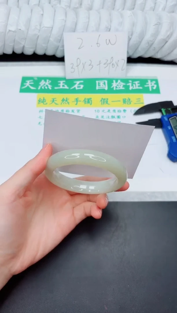 和田玉手镯未镶嵌49-62.3QS3