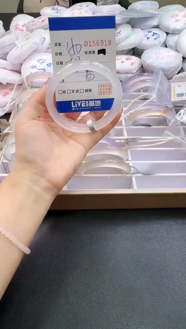 手镯玛瑙/玉髓未镶嵌6918