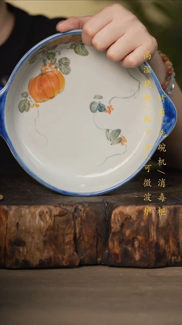瓷片景德镇高温釉下彩可微波烤箱洗碗机