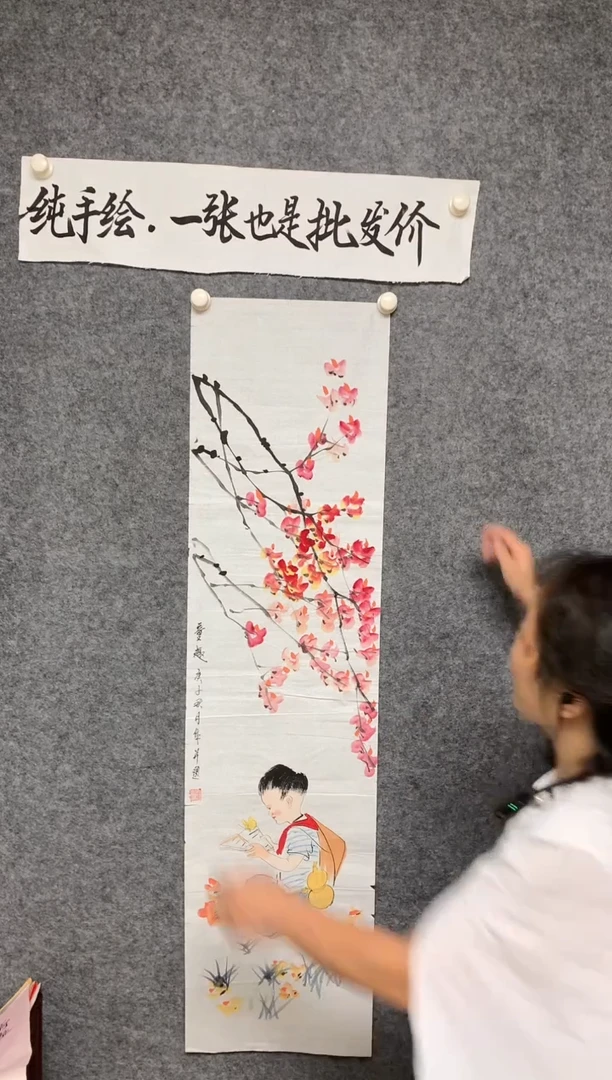 竖款木棉花尺寸136*35