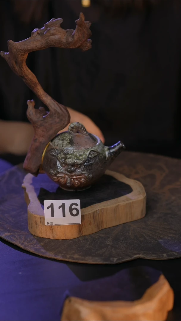 3*0116直播间闪购孤品茶器
