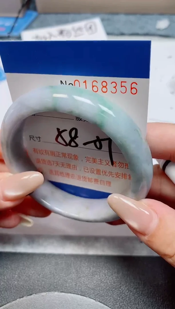 未镶嵌手镯翡翠天然缅甸翡翠168356