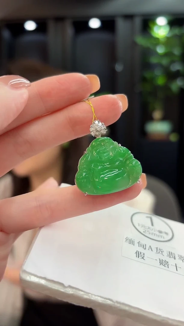 吊坠(不含链)未镶嵌翡翠 缅甸A货/支持复检/一件