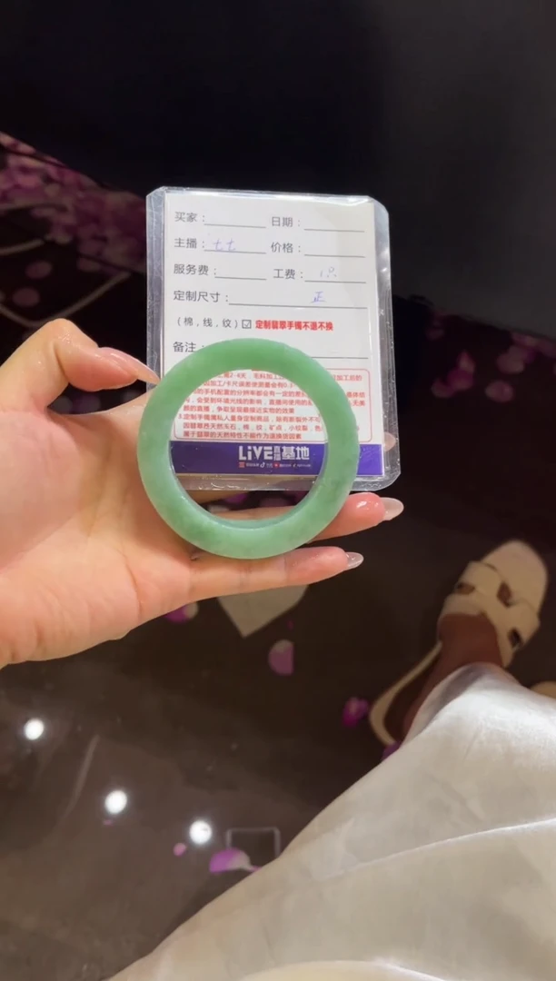 未镶嵌手镯定制翡翠你****宝定制手镯不退不换