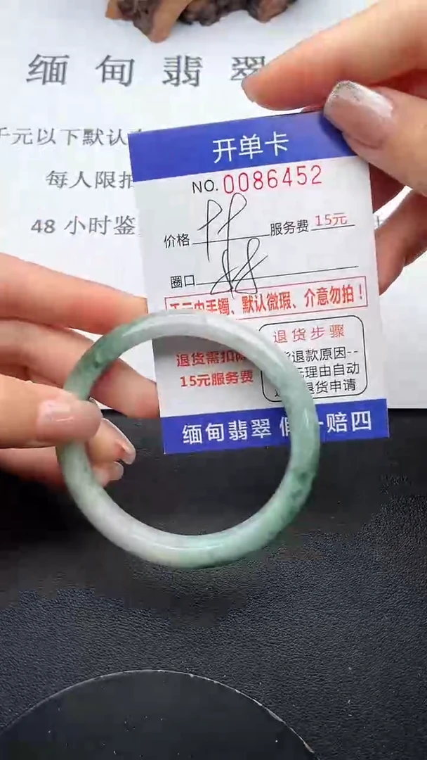 【闪购商品】翡翠手镯未镶嵌52天然翡翠A货