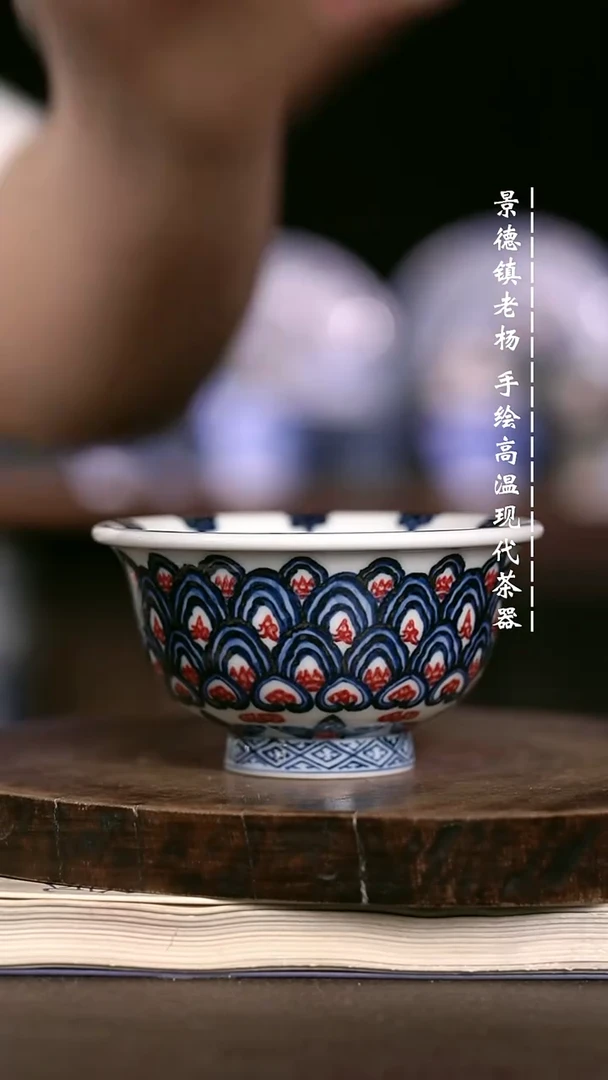 微瑕福利  现代瓷大压手