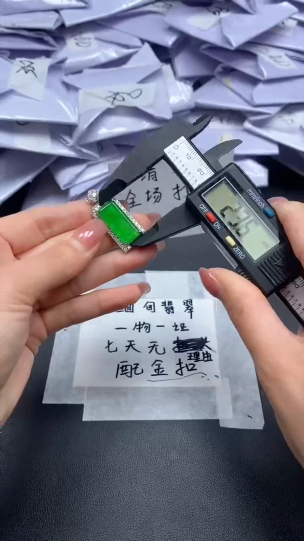 高端甄选吊坠（一物一图）87