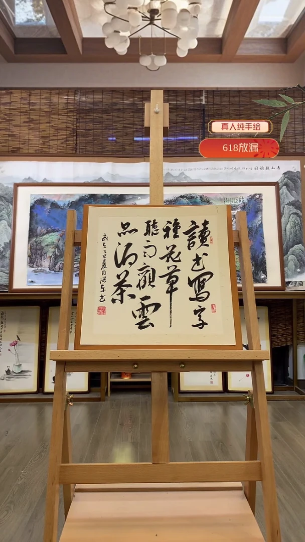 国画纯手绘画纯实木带框36*36cm