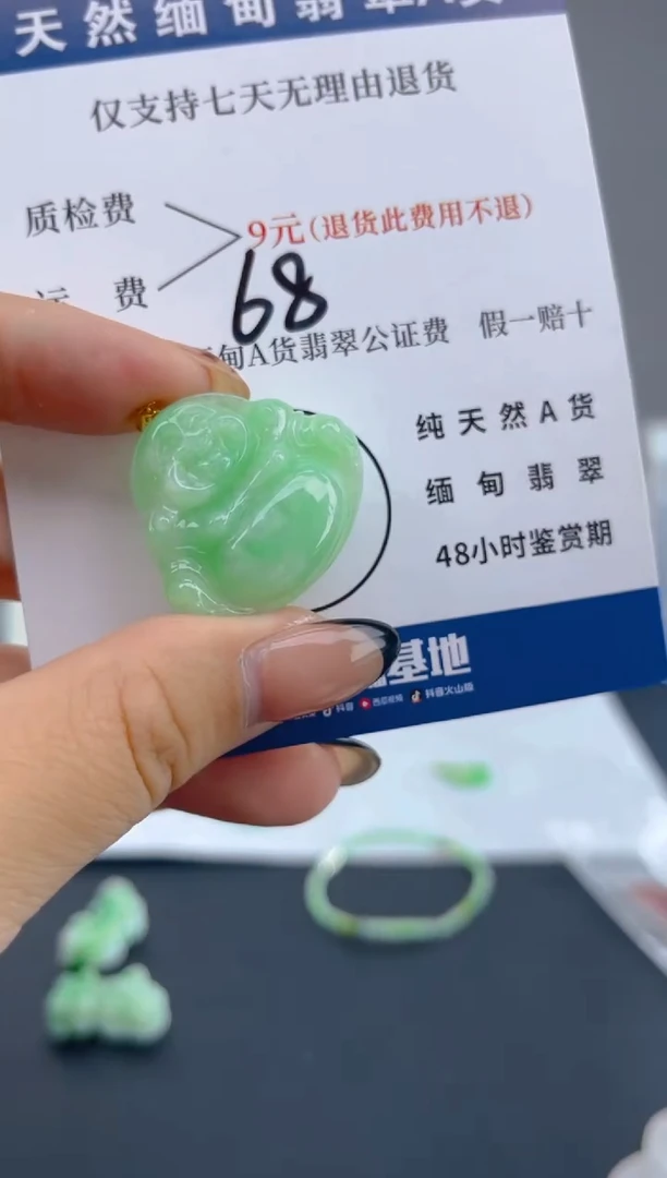 颈饰18K金镶嵌翡翠纯天然缅甸翡翠A货