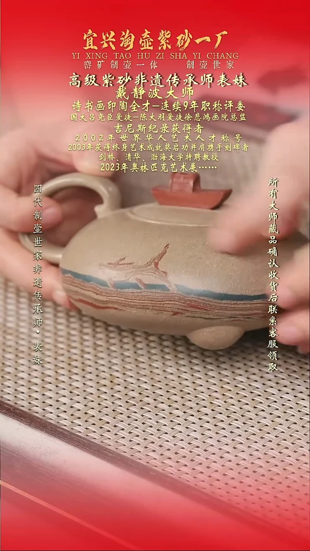 原矿全手工紫砂壶
