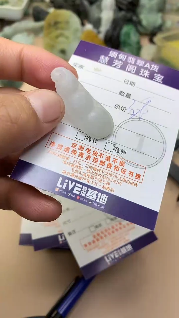 未镶嵌定制翡翠翡翠1