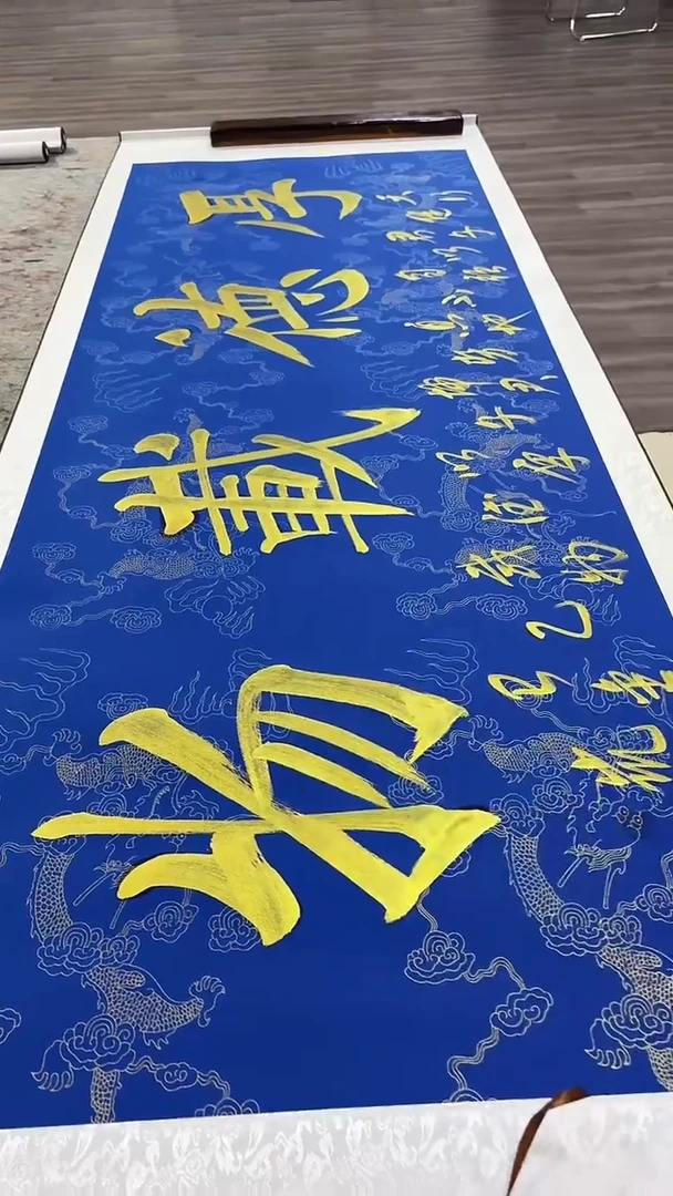 书法金凯-六尺-厚德载物