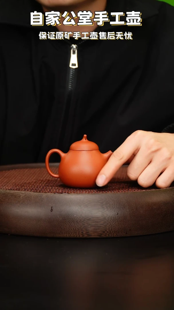 【闪购商品】紫砂茶壶紫砂茶壶
