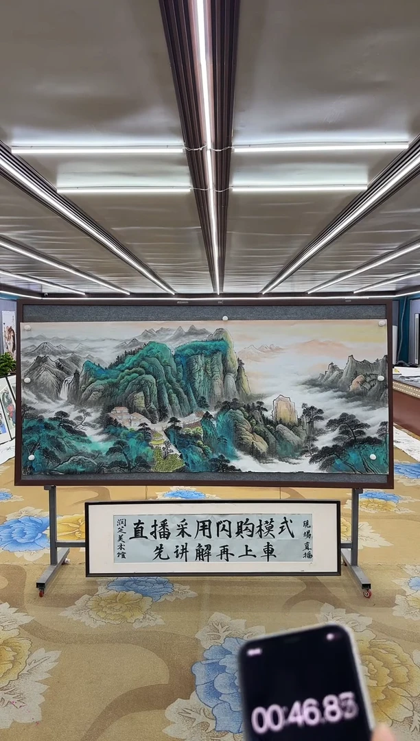 【闪购商品】绘画M 张伦玉-八尺-山水国画