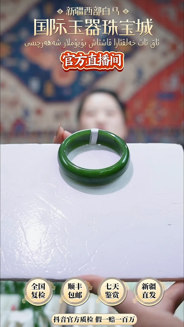 未镶嵌手镯和田玉56