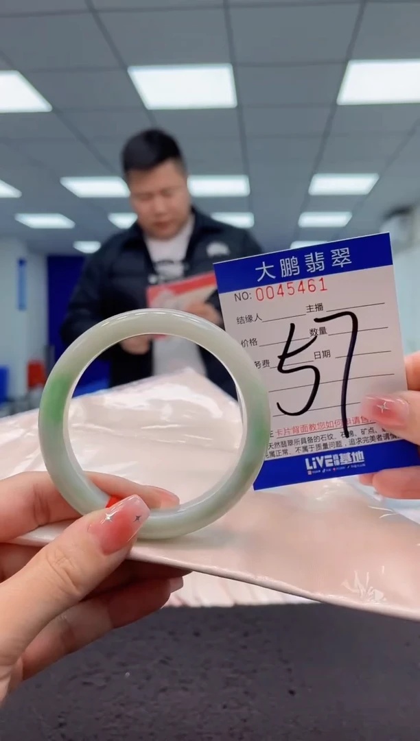 【闪购商品】翡翠手镯未镶嵌AAAAAAAAAA