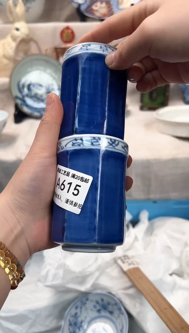 【闪购商品】615A瓷盘 餐具 默认接受微瑕下单