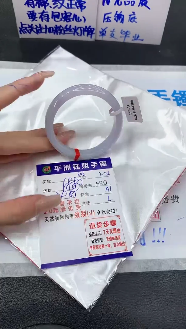 【闪购商品】翡翠手镯未镶嵌11111111111