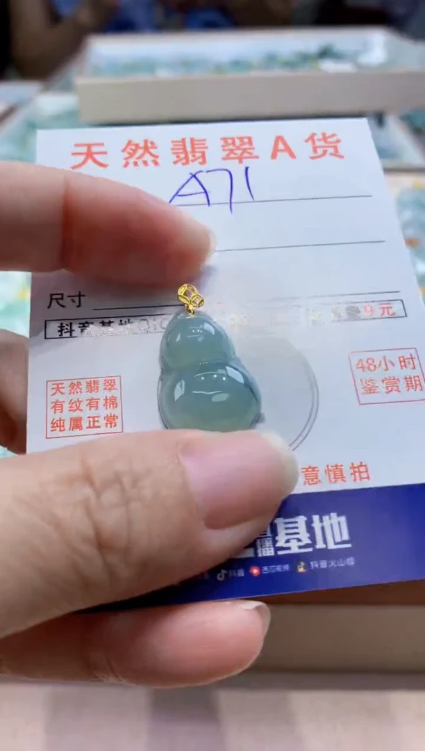 颈饰18K金镶嵌翡翠天然缅甸a货翡翠