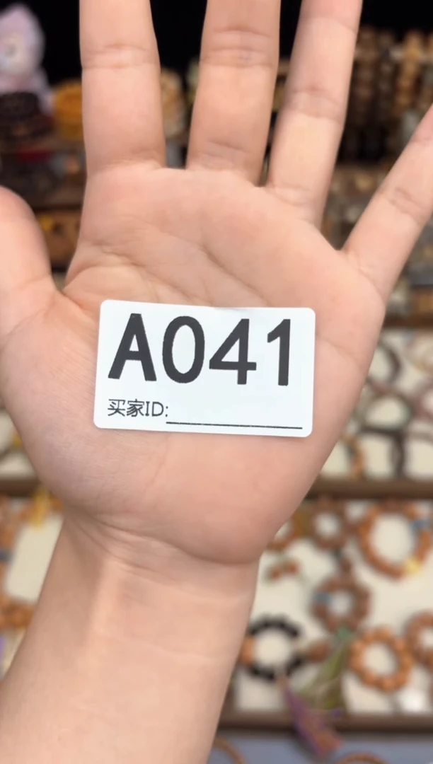 白玉菩提吊坠A041白玉药片