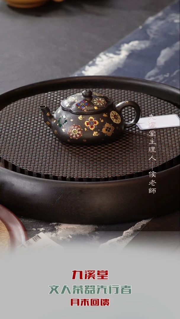 茶壶紫砂JXT100玉堂川大彬铁血红砂130cc