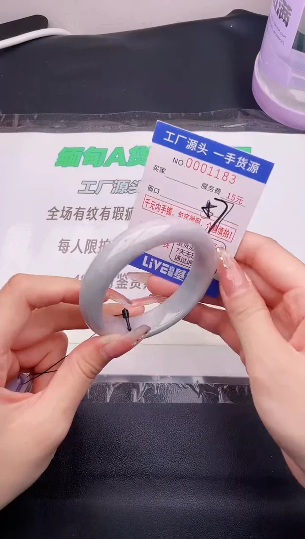 翡翠手镯未镶嵌按图片拍下发货