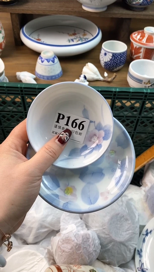 【闪购商品】瓷片[○･｀Д´･ ○]