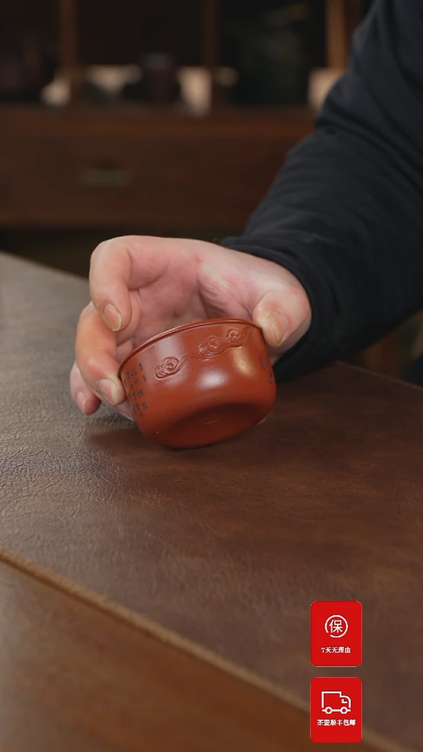 【闪购商品】紫砂茶壶主人杯主人杯