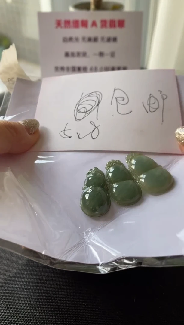 【闪购商品】翡翠颈饰未镶嵌葫芦三个