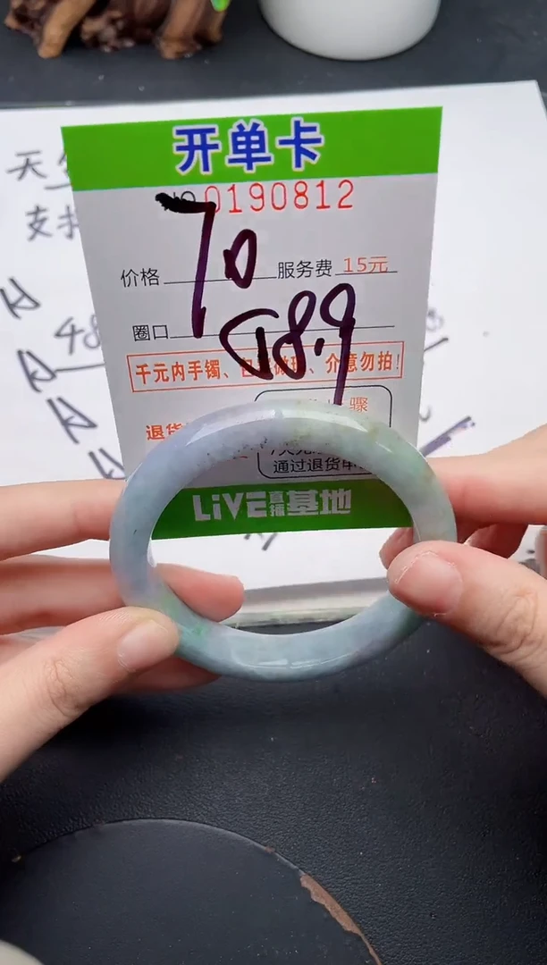 未镶嵌手镯翡翠12天然翡翠A货