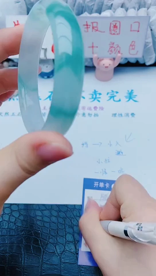 未镶嵌手镯石英质玉y318+57-58