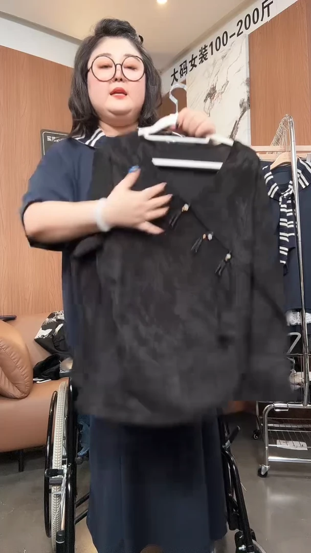 孤品一件不留不留180