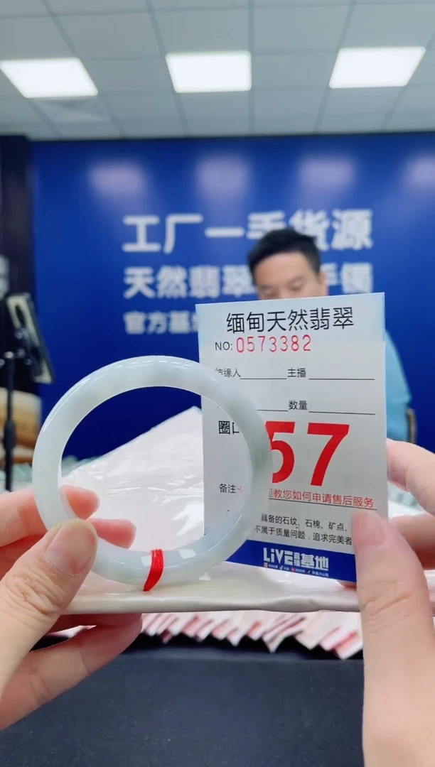未镶嵌手镯翡翠天然翡翠手镯
