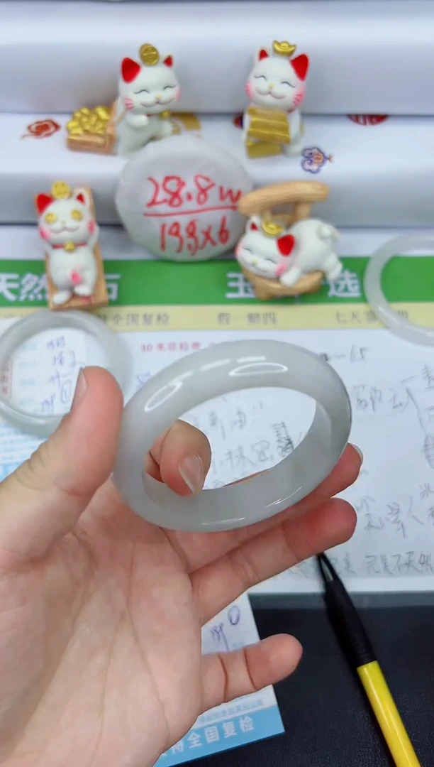 【闪购商品】石英质玉手镯未镶嵌1926-54.3