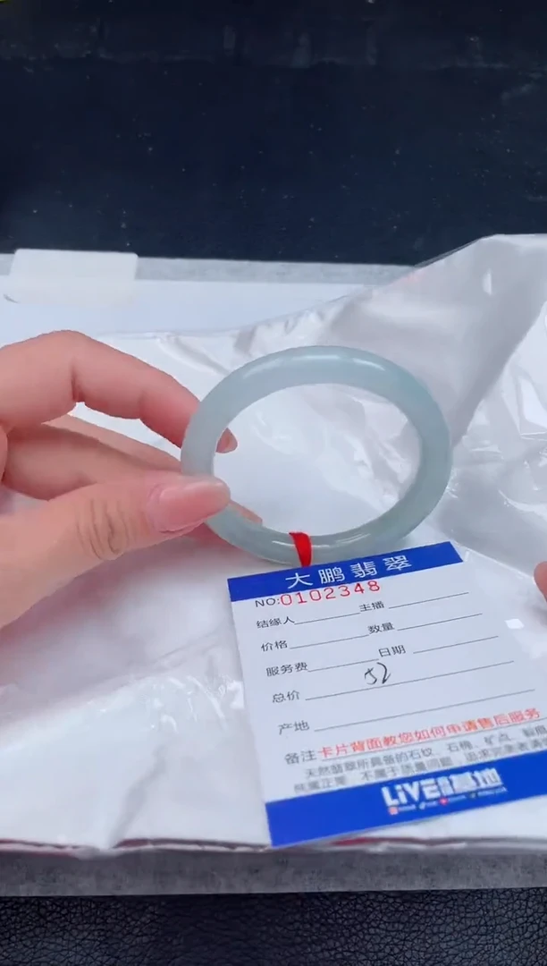 【闪购商品】翡翠手镯未镶嵌48