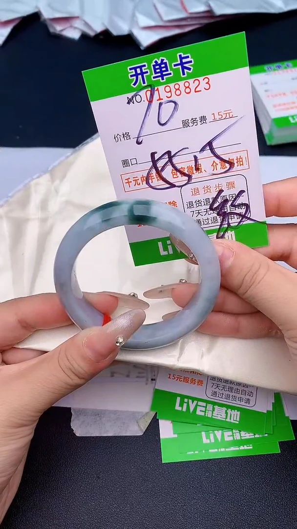 未镶嵌手镯翡翠23天然缅甸A货